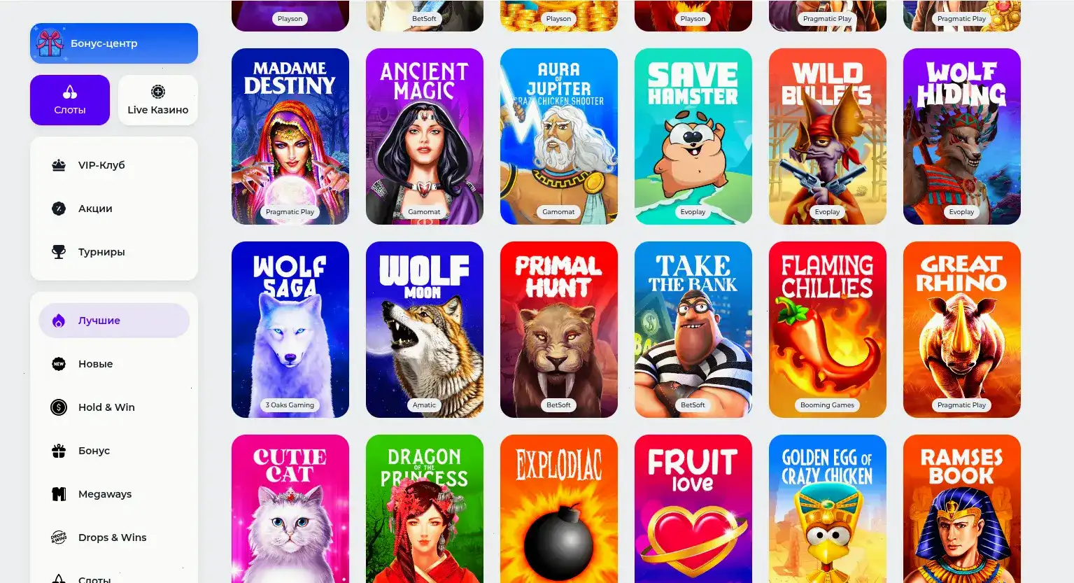 1xslots casino мобильный вход